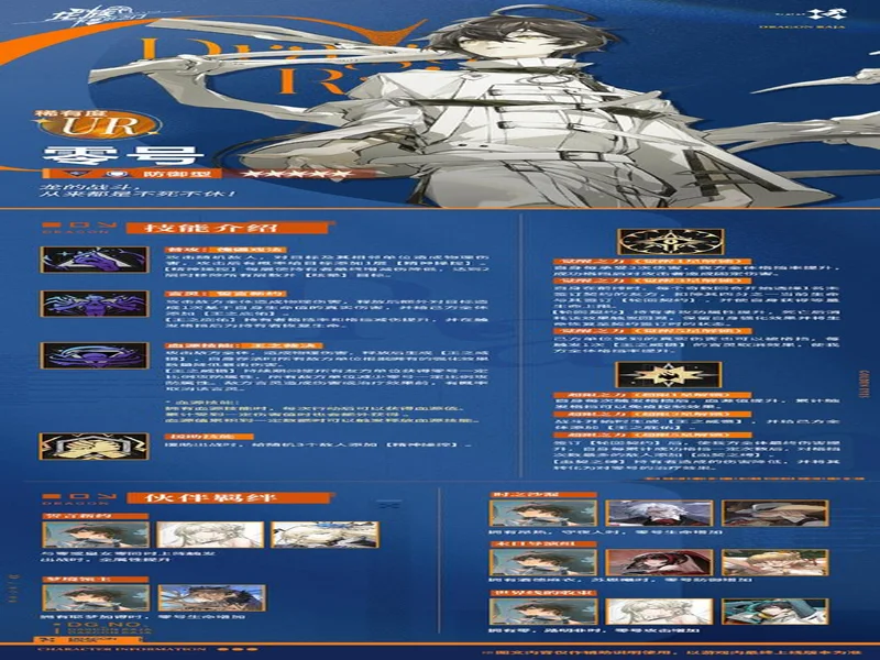 塞尔：出场时间不足卡萨多愿听取报价，通过租借或转会离队